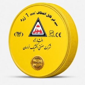 سیم 1 افشار نژاد خراسان